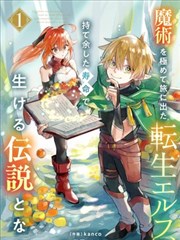 深海电台 科幻漫画 完结