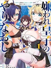 指纹密码 悬疑漫画 推荐