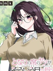 指尖花期 54漫画大全 更新